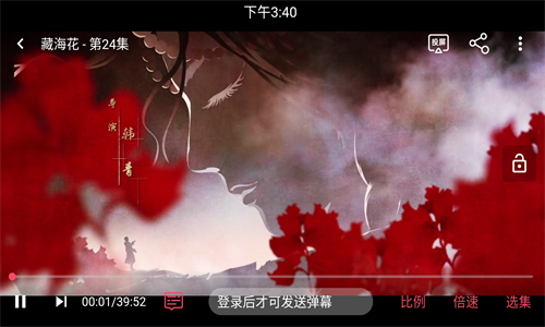 银河视频app截图2