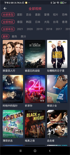 泰萌主怎么使用图片6