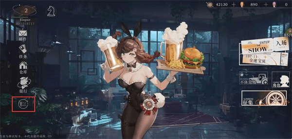 重返未来1999图片5