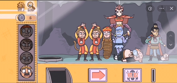 我滴个神啊游戏攻略8