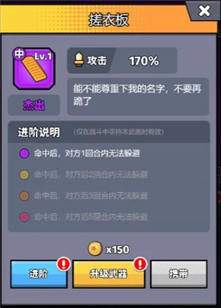 猎人前线截图11