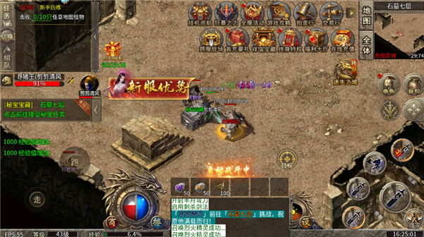 热血武魂新手攻略图片4