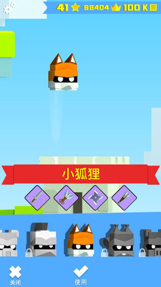 铁头英雄新手攻略图片4