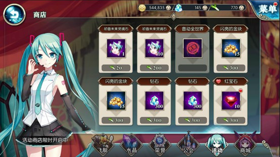 神无月果盘版截图10