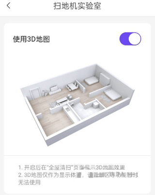 怎么设置地图配图3