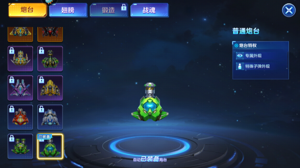 乐鸿捕鱼体验服图片5