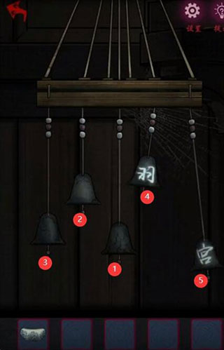 怨憎会第二章攻略6