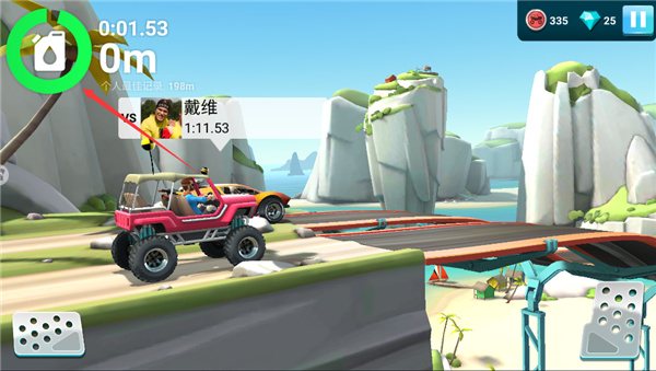 伟通极速飞车新手攻略图片8