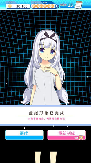 泡沫回忆虚拟形象选择攻略图片5