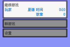 口袋妖怪空之花神图文攻略截图6