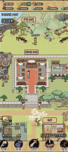 新手攻略的截图1