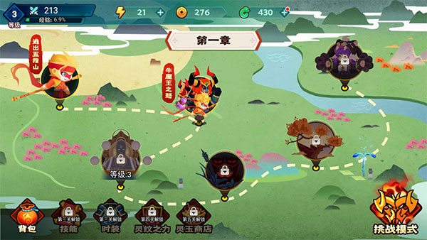 暴揍小妖精图片2