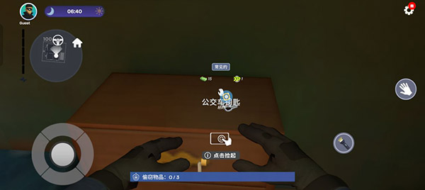 小偷模拟器新手攻略图片2
