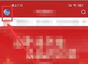 今日新兴app怎样设置正文字号1