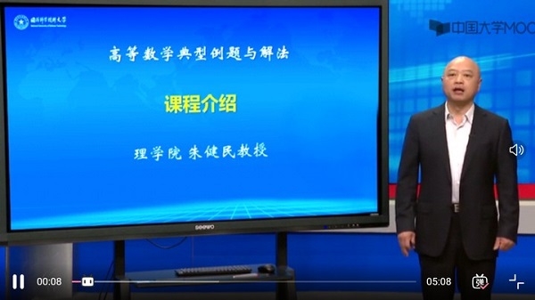 大学资源网app使用教程图片5