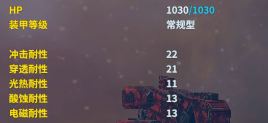 我的战舰机械世纪截图4