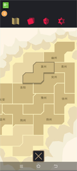 王权三国游戏攻略图片5