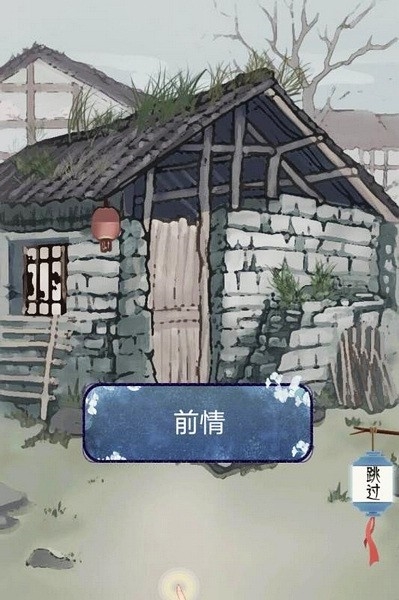 女帝成长计划图片