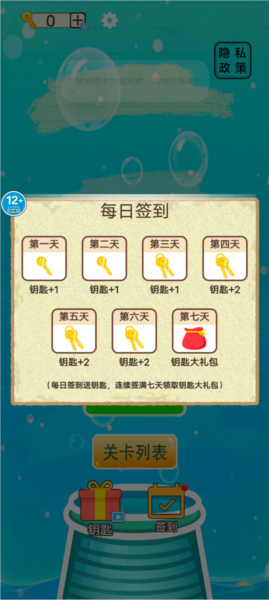 修脚师傅模拟器新手攻略图片2