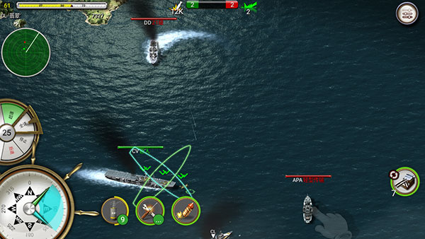 大海战手游截图5