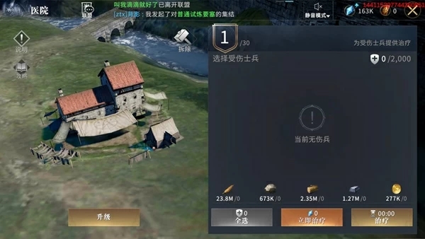 权力的游戏凛冬将至图片