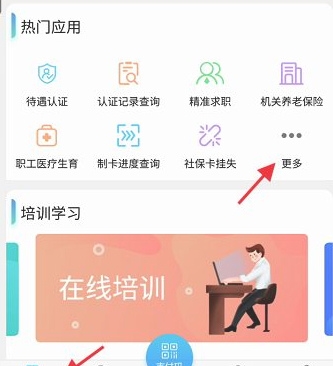 怎么领取失业金1