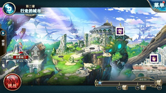 神无月果盘版截图9