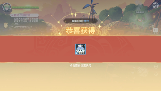 猎龙者之歌九游版图片5