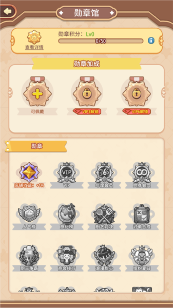 爱丽丝的梦想新手指南图片22