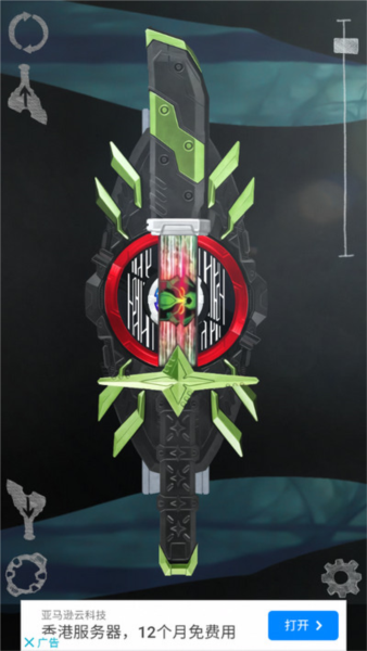 假面骑士极狐模拟器游戏攻略图片8