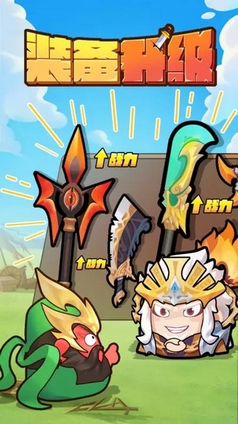 三国吧兄弟国际版截图1