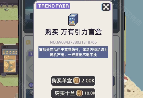 丧尸派对刷资源攻略图片2