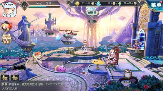 神无月果盘版截图13