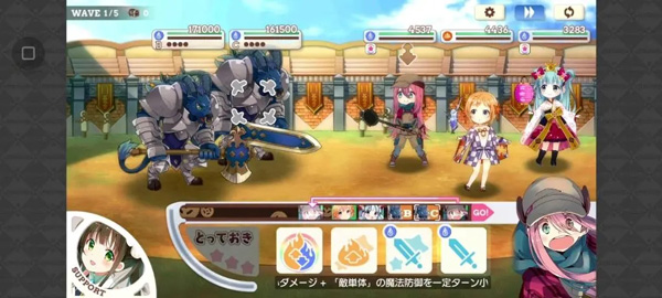 闪耀幻想曲新手攻略截图4