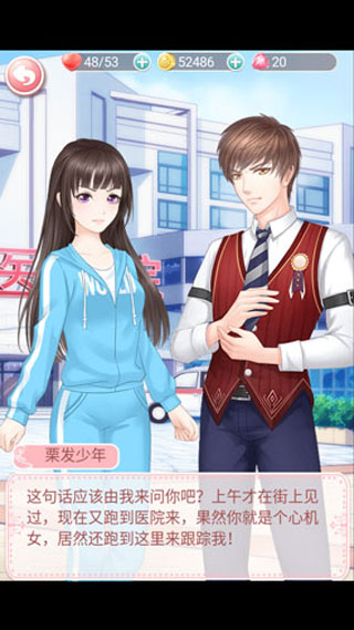 恶魔少爷别吻我新手攻略图片1