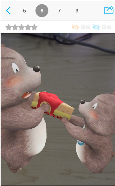 4d书城使用教程图片8