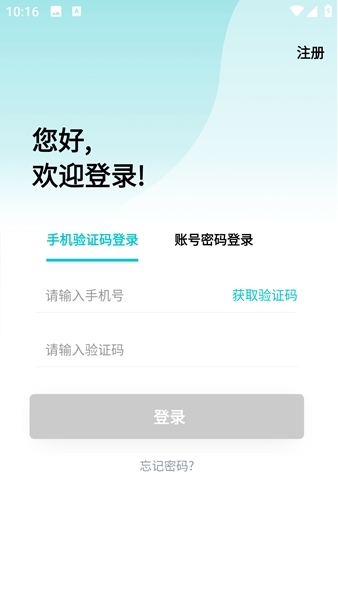 地方水电使用说明图片2