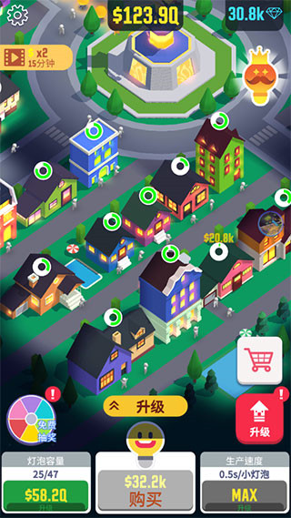 光明城市新手攻略图片1