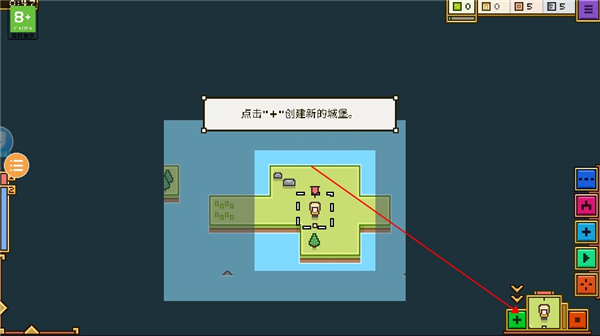 王国与城堡新手攻略图片5