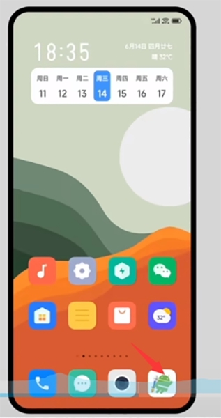 直达软件官方版使用方法图片1