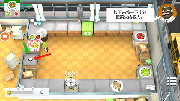 胡闹厨房游戏攻略图片6