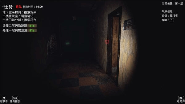 恐惧之间游戏玩法1