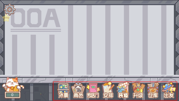 毛绒方舟新手教程图片1