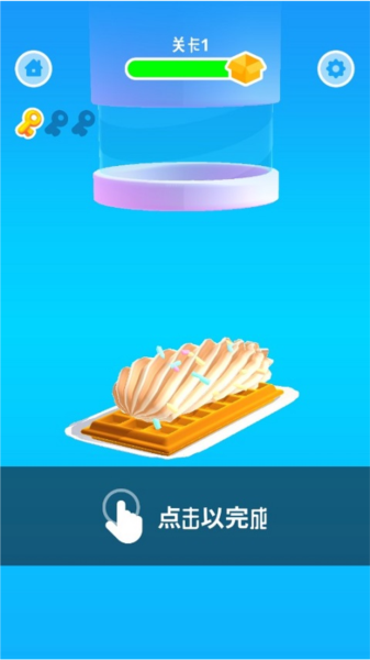 完美奶油新手攻略图片2