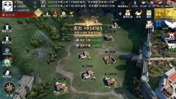 权力的游戏凛冬将至图片