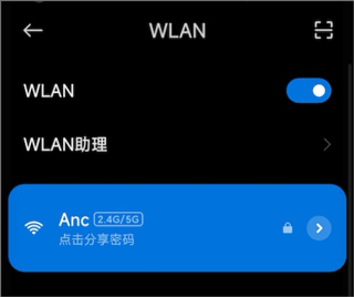 隔空传送app怎么使用图片3
