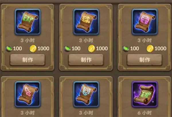 基础玩法介绍的截图3