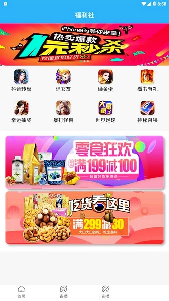 犀牛影视app图片