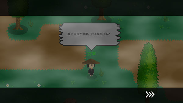 觉醒大陆新手攻略图片2