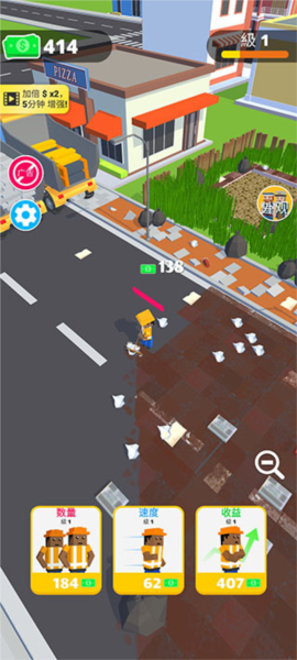 环卫工人模拟器新手攻略图片1